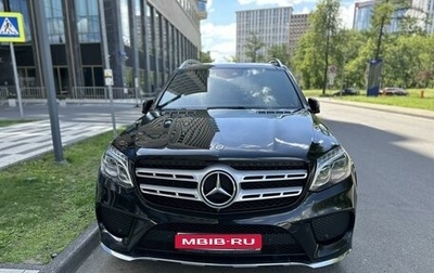 Mercedes-Benz GLS, 2017 год, 5 000 000 рублей, 1 фотография