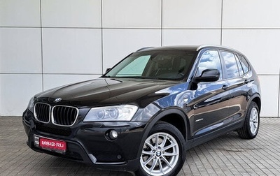 BMW X3, 2012 год, 2 040 000 рублей, 1 фотография