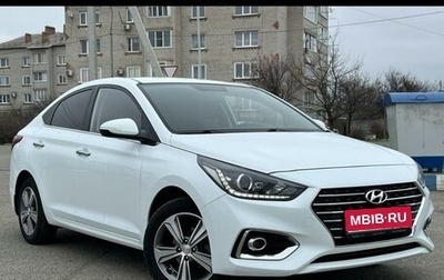 Hyundai Solaris II рестайлинг, 2017 год, 1 620 000 рублей, 1 фотография