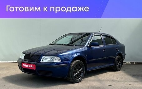 Skoda Octavia IV, 2008 год, 600 000 рублей, 1 фотография