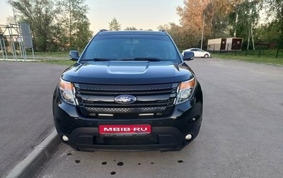 Ford Explorer VI, 2014 год, 2 500 000 рублей, 1 фотография