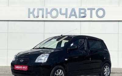 KIA Picanto I, 2007 год, 629 000 рублей, 1 фотография
