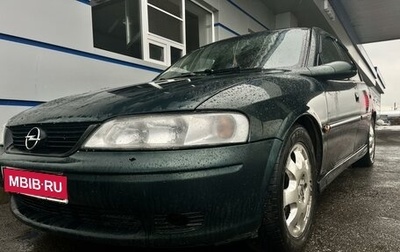 Opel Vectra B рестайлинг, 1999 год, 180 000 рублей, 1 фотография