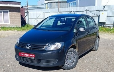 Volkswagen Golf Plus II, 2012 год, 690 000 рублей, 1 фотография