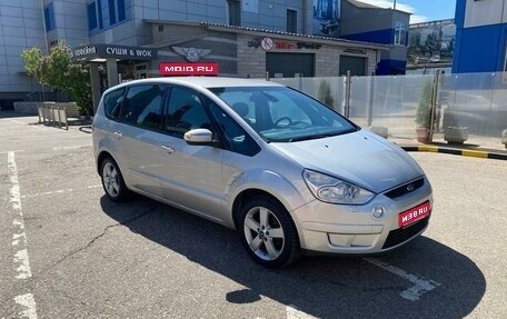 Ford S-MAX I, 2007 год, 800 000 рублей, 1 фотография