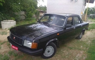 ГАЗ 31029 «Волга», 1994 год, 150 000 рублей, 1 фотография