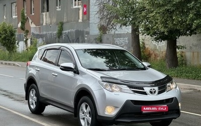 Toyota RAV4, 2014 год, 1 949 000 рублей, 1 фотография