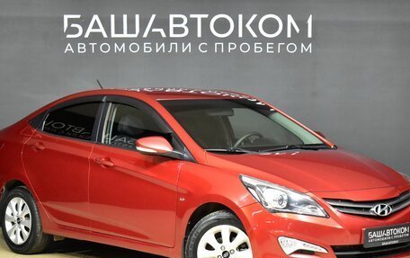 Hyundai Solaris II рестайлинг, 2016 год, 1 210 000 рублей, 2 фотография