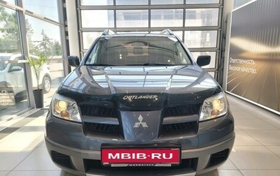 Mitsubishi Outlander III рестайлинг 3, 2007 год, 1 250 000 рублей, 1 фотография