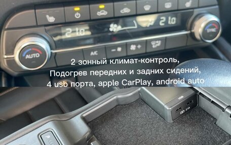 Mazda CX-5 II, 2019 год, 3 450 000 рублей, 13 фотография