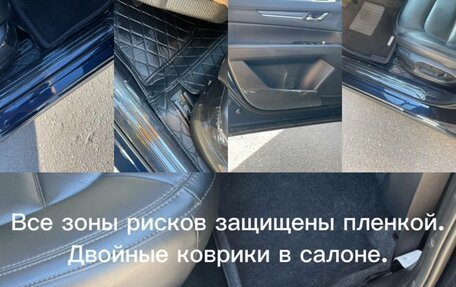 Mazda CX-5 II, 2019 год, 3 450 000 рублей, 14 фотография