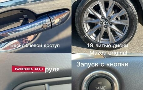 Mazda CX-5 II, 2019 год, 3 450 000 рублей, 9 фотография