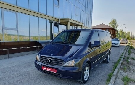 Mercedes-Benz Vito, 2007 год, 1 550 000 рублей, 1 фотография