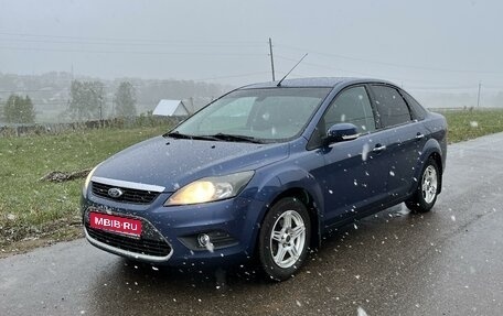 Ford Focus II рестайлинг, 2009 год, 620 000 рублей, 1 фотография