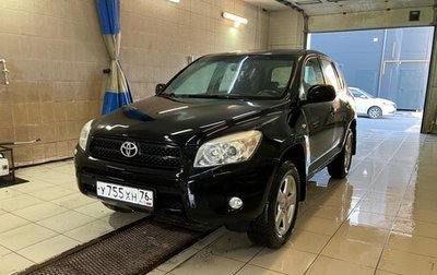 Toyota RAV4, 2008 год, 1 310 000 рублей, 1 фотография