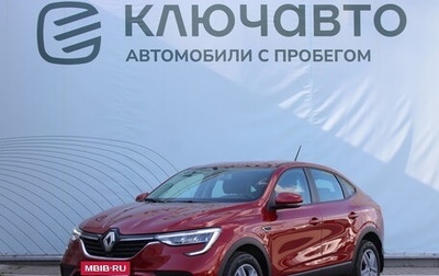 Renault Arkana I, 2019 год, 1 797 000 рублей, 1 фотография