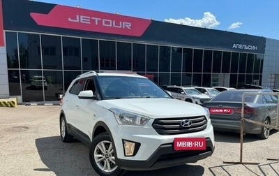 Hyundai Creta I рестайлинг, 2017 год, 1 262 736 рублей, 1 фотография