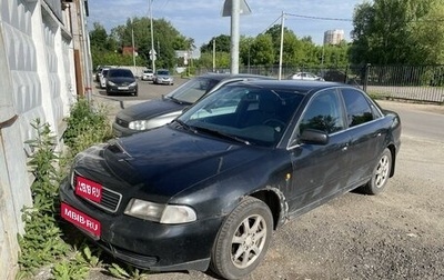 Audi A4, 1998 год, 290 000 рублей, 1 фотография