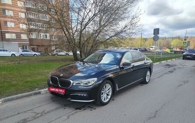 BMW 7 серия, 2017 год, 3 000 000 рублей, 1 фотография