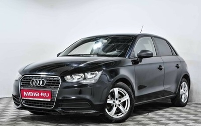 Audi A1, 2014 год, 1 261 000 рублей, 1 фотография