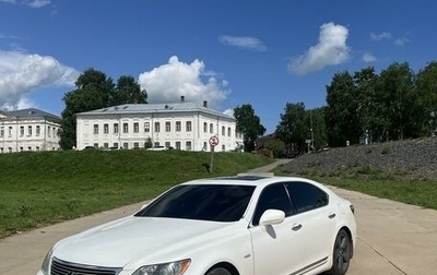 Lexus LS IV, 2007 год, 1 500 000 рублей, 1 фотография