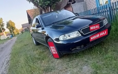 Audi A4, 1996 год, 250 000 рублей, 1 фотография