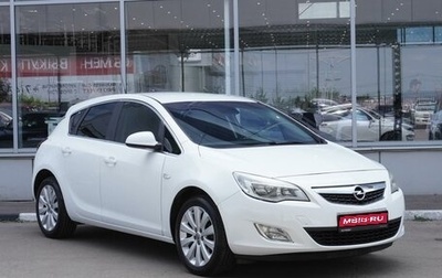 Opel Astra J, 2010 год, 999 000 рублей, 1 фотография