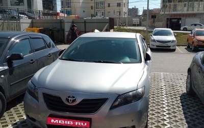 Toyota Camry, 2008 год, 1 199 000 рублей, 1 фотография