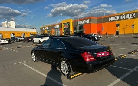 Mercedes-Benz S-Класс, 2009 год, 1 600 000 рублей, 7 фотография