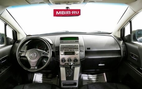 Mazda 5 I рестайлинг, 2010 год, 1 095 000 рублей, 14 фотография