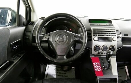 Mazda 5 I рестайлинг, 2010 год, 1 095 000 рублей, 16 фотография