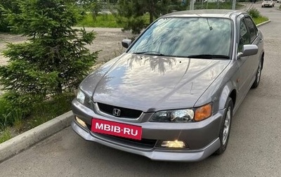 Honda Accord VII рестайлинг, 2002 год, 630 000 рублей, 1 фотография