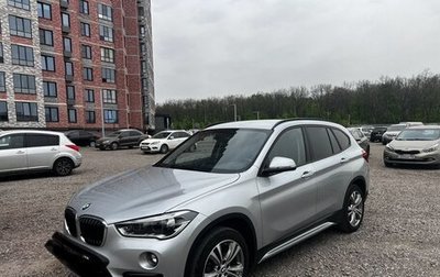 BMW X1, 2018 год, 2 850 000 рублей, 1 фотография