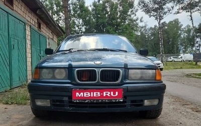 BMW 3 серия, 1996 год, 230 000 рублей, 1 фотография