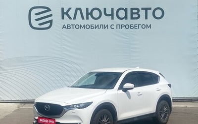 Mazda CX-5 II, 2018 год, 2 675 000 рублей, 1 фотография