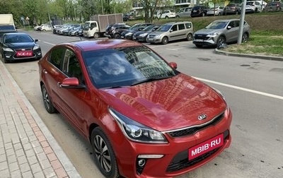 KIA Rio IV, 2017 год, 1 450 000 рублей, 1 фотография