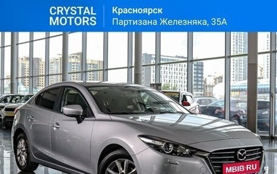 Mazda 3, 2018 год, 2 299 000 рублей, 1 фотография