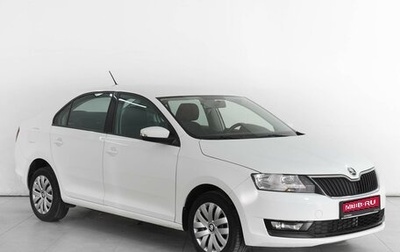 Skoda Rapid I, 2019 год, 1 659 000 рублей, 1 фотография