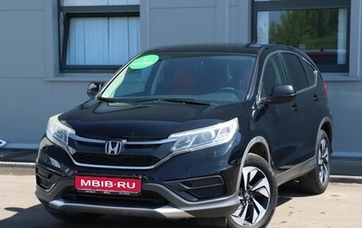 Honda CR-V IV, 2015 год, 2 599 000 рублей, 1 фотография