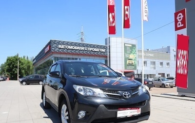 Toyota RAV4, 2013 год, 2 059 000 рублей, 1 фотография