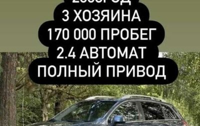 Opel Antara I, 2008 год, 850 000 рублей, 1 фотография