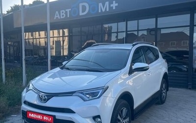 Toyota RAV4, 2019 год, 3 190 000 рублей, 1 фотография