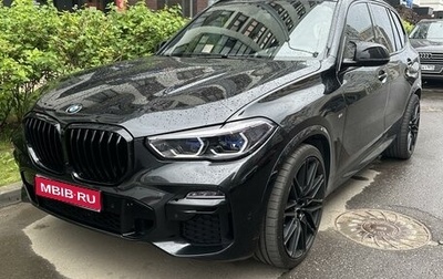 BMW X5, 2020 год, 7 150 000 рублей, 1 фотография