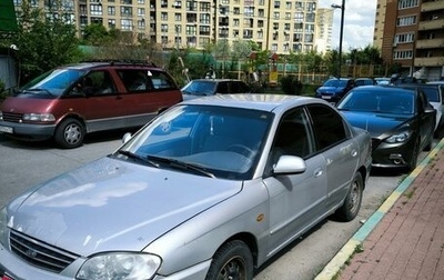 KIA Spectra II (LD), 2007 год, 180 000 рублей, 1 фотография