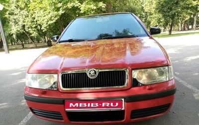 Skoda Octavia, 2008 год, 720 000 рублей, 1 фотография