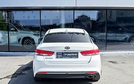 KIA Optima IV, 2018 год, 2 512 100 рублей, 6 фотография