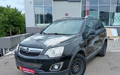 Opel Antara I, 2013 год, 810 000 рублей, 1 фотография