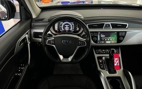 Geely Atlas I, 2019 год, 1 699 900 рублей, 28 фотография