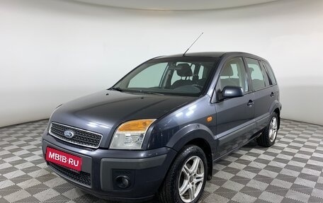 Ford Fusion I, 2008 год, 515 000 рублей, 1 фотография