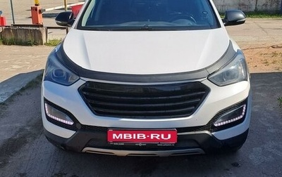 Hyundai Santa Fe III рестайлинг, 2014 год, 2 100 000 рублей, 1 фотография